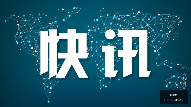 最新,校园手机禁,令从校规演,BG真人官网,BG真人娱乐,BG真人互动,BG真人下载,BG娱乐中心