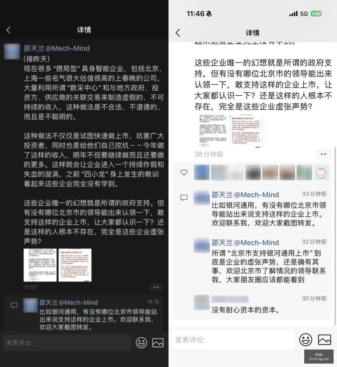 年脑机接口,医疗器械标,准首发,BG真人官网,BG真人娱乐,BG真人互动,BG真人下载,BG娱乐中心