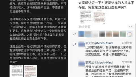 2026年脑机接口医疗器械标准首发，中国产业规范化新纪元开启
